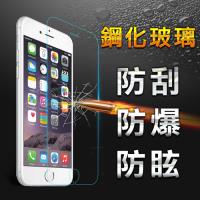 【YANG YI】揚邑 Apple iPhone6 (4.7吋) 防爆防刮防眩弧邊 9H鋼化玻璃保護貼膜