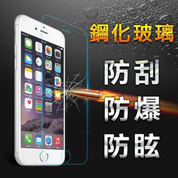 【YANG YI】揚邑 Apple iPhone6 (4.7吋) 防爆防刮防眩弧邊 9H鋼化玻璃保護貼膜