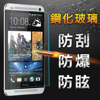 【YANG YI】揚邑 HTC M7 防爆防刮防眩弧邊 9H鋼化玻璃保護貼膜