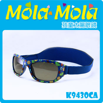 Mola Mola 摩拉.摩拉安全偏光嬰幼兒 寶寶 兒童太陽眼鏡 K-9430ca 3歲以下