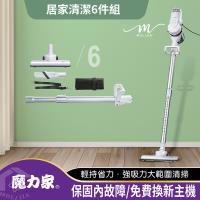 魔力家-髒吸吸 手持式除蹣吸塵器-有線插電款(免集塵袋/吸蹣/旋風/圓筒式/吸力不衰/免耗材/氣旋)