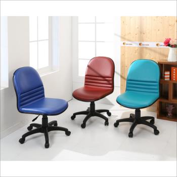 《BuyJM》L型皮面經典氣壓辦公椅/電腦椅/三色可選
