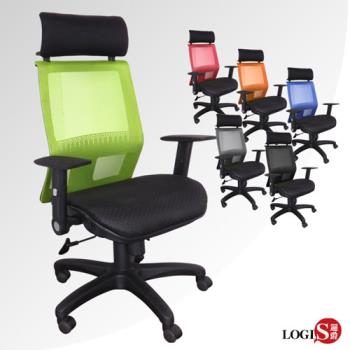 【LOGIS邏爵】耶華T造型腰枕全網電腦椅 DIY-GT7