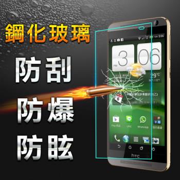 【YANG YI】揚邑 HTC ONE E9+ 防爆防刮防眩弧邊 9H鋼化玻璃保護貼膜