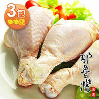 那魯灣 卜蜂棒棒腿真空包3包(3隻/380g)
