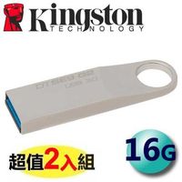 【2入組】Kingston 金士頓 16GB 100MB/s DTSE9G2 SE9 G2 USB3.0 隨身碟