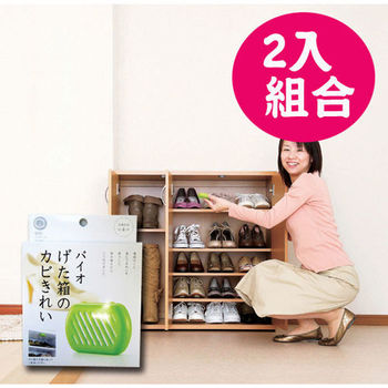 Cogit日本製BIO鞋櫃消臭防霉盒-2入