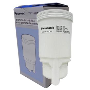 【Panasonic 國際牌】電解水機專用濾心(TK71601P)