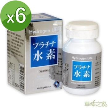 草本之家-日本白金水素60粒X6瓶