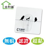 金利害 魔術貼PC大掛勾/ MIT無痕掛勾系列(兩款可選)