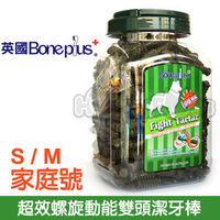 (英國BonePlus) 超效螺旋動能雙刷頭潔牙骨 家庭號(S/M)