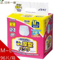 日本一番 成人復健褲 M~L號 (12片*8包/箱,共96片)