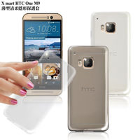 X_mart HTC One M9 薄型清柔隱形保護套