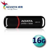 ADATA 威剛 16GB UV150 USB3.0 隨身碟
