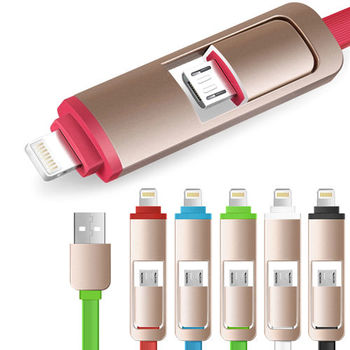 ☆多功能二合一 Apple Lightning MICRO USB 充電線 傳輸線☆ 扁線設計 具充電功能