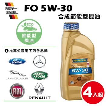 RAVENOL 日耳曼 FO 5W-30 合成節能機油(4入組)