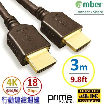 amber 4K2K HDMI 高階影音線材 3M長度 PS3/PS4/藍光DVD 專用線