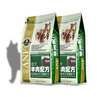 ANF美國愛恩富 成犬羊肉配方 大顆粒 狗飼料 3公斤*2包