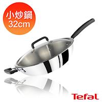 Tefal法國特福 超導不鏽鋼-32CM小炒鍋
