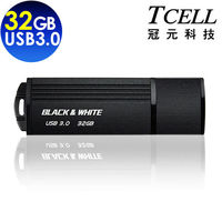TCELL 冠元-USB3.0 32GB NEW BLACK WHITE 隨身碟