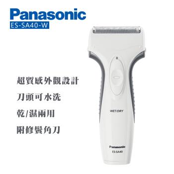 Panasonic 國際牌 乾溼兩用單刀頭充電式水洗刮鬍刀 ES-SA40-W -