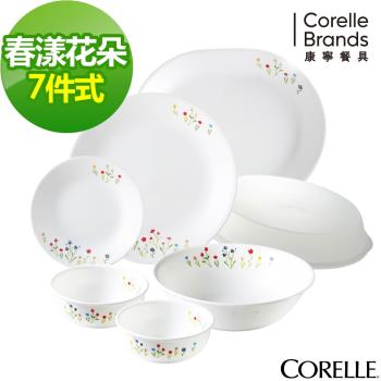 CORELLE康寧春漾花朵7件式餐盤組(G01)