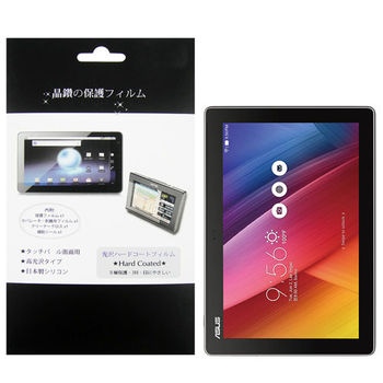華碩 ASUS ZenPad 10 Z300C 平板電腦專用保護貼