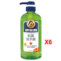 依必朗抗菌洗手露(蘆薈+小黃瓜護手新配方)630ML*6罐