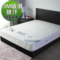 H&D 3M吸濕排汗熱銷獨立筒床墊-單人加大3.5尺