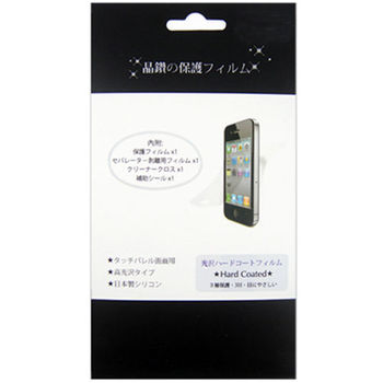 三星 SAMSUNG Galaxy J5 手機螢幕專用保護貼