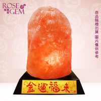 【瑰麗寶】【瑰麗寶】金鑽旺福USB金箔鹽晶燈 1入