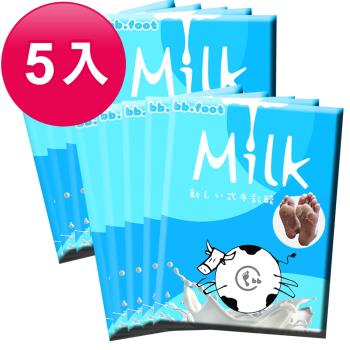 bb.FOOT 日本純天然牛奶酸去厚角質足膜(5入組) 台灣製造/去腳皮/腳膜/去角質/嫩白