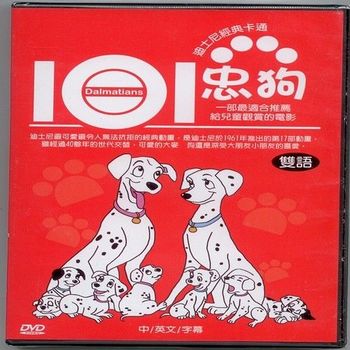 101忠狗 雙語卡通 DVD