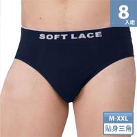 【莎莉絲】竹炭纖維透氣抑菌男三角褲組 M/L/XL/XXL (超值6+2件組)