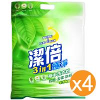 潔倍 極淨草本洗衣粉 4.5kgX4袋