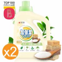 加倍潔 茶樹抗菌 洗衣液體小蘇打皂3000gmX2瓶