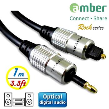 amber S/PDIF Optical Digital Audio Cable光纖數位音訊傳輸線, mini Toslink對Toslink-1M