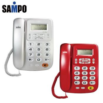 SAMPO聲寶 來電顯示電話HT-W1002L