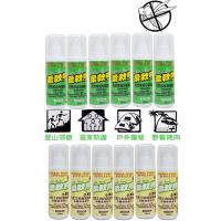 台灣柔軟熊~天然防蚊液200ml(檸檬草*12+土肉桂*12)24入組