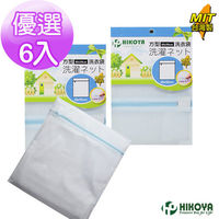 【HIKOYA】淨白洗衣袋方型 40*50cm 超值6入