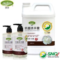 【Jie Fen潔芬】抗菌洗手露2+1家庭組(山茶花)-350ml×2+填充桶4000ml×1