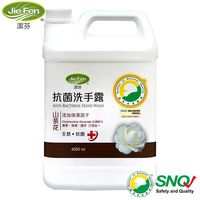 【Jie Fen潔芬】抗菌洗手露-填充桶4000ml(山茶花)