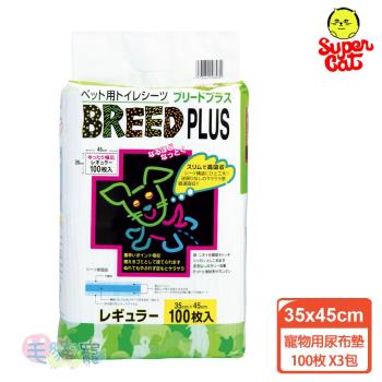 日本SuperCat 寵物用尿布墊 35x45cm 100入(3包)