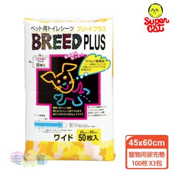 日本SuperCat 寵物用尿布墊 45x60cm 50入(3包)