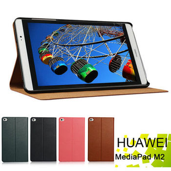 華為 HUAWEI MediaPad M2 8.0 平板電腦專用直接斜立式牛皮皮套