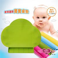天使霓裳 攜帶式防水兒童學習餐墊(四色) -CS157