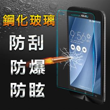 【YANG YI】揚邑 ASUS ZenFone2 Laser 5.5吋防爆防刮防眩弧邊 9H鋼化玻璃保護貼膜
