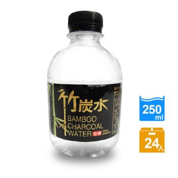 奇寶 竹炭水/礦泉水250ml 24瓶 x2箱