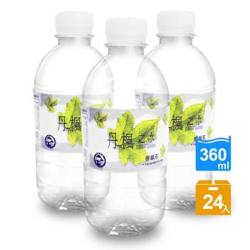 DRINK WATER丹楓之水 麥飯石礦泉水360ml 24瓶x2箱