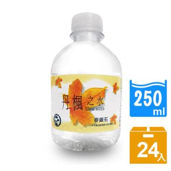 DRINK WATER丹楓之水 麥飯石礦泉水250ml x24瓶